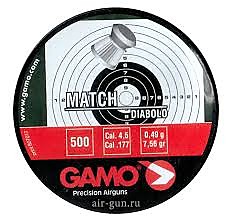 Пули пневматические Gamo Match 4,5 мм 0,49 грамма (500 шт.)