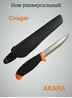 Нож Akara Stainless Steel Cougar 22 см