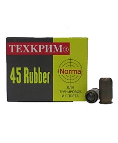 Патрон 45 Rubber Norma (Техкрим) (60 Дж) партия (02Р)(01Ф) (20шт)