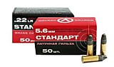 Патрон 5,6 (Стандарт-Л с лат.гильзой)(30А001СЛ)(31С004СЛ) 50шт