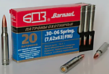 Патрон 7,62х63 (30-06) FMJ 10,9 гр. Барнаул (20шт) (В02) 