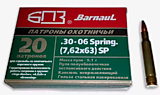 Патрон 7,62х63 (30-06) SP 9,1 (Барнаул)(Г01-25) 20шт