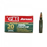 Патрон 7,62х51 SP 10,9 гр. лак.гильза Барнаул (20шт) (Я14-25)(Я24-24)