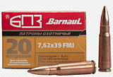 Патрон 7,62х39 FMJ 8 гр. бимет. БПЗ М05-22  20шт