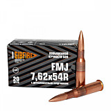 Патрон 7,62х54 FMJ 12,85-13,05гр. Томпак повыш.кучн. Новосибирск (20 шт) (Ю01)
