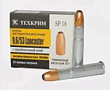 Патрон пулевой Техкрим 9,6/53 Lankaster SP18 10шт (07Р)(01С)