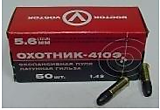 Патрон 5,6 (Охотник-410Э сталь)(05-26-0020С)50шт