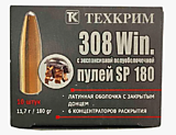 Патрон 7,62х51 SP 180 11,7г ТЕХКРИМ (10шт) (01Ф)