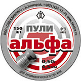 Пули пневм."Альфа" 4,5 мм (150 шт.)