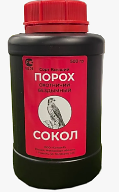 Порох Сокол 500 гр