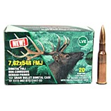 Патрон 7,62х54 FMJ 9,7-9,9гр Бимет.пов.кучн.2эл.серд. Новосибирск (20шт) (Я01-25)