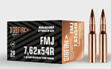 Патрон 7,62х54 FMJ 9,7-9,9гр Бимет.пов.кучн.2эл.серд. Новосибирск (20шт) (Я01-25)