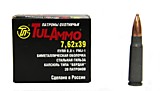 Патрон 7,62х39 (FMJ-1 7,9гр ст.гильза (С236)(УПЗ) 20шт
