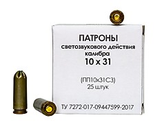 Патрон светозвукового действия Фортуна 10х31 ТТ-СХ (25шт)(50/21)