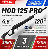 Винтовка пневматическая Hatsan 125 PRO (переломка,пластик) кал.4,5 мм 3ДЖ