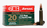 Патрон 5,56х45 (FMJ 3,56гр полимер ( Барнаул)  20шт (К12-22)