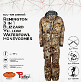 Костюм Remington 3 в 1 Blizzard Yellow Waterfowl Honeycombs 4XL