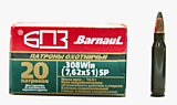 Патрон 7,62х51 SP 10,9  лат.гильза БПЗ (Я21-22) 20шт