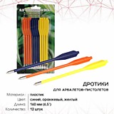 дротики для арбалета-пистолета , 3 цвета пластик , 16,5см (12шт)