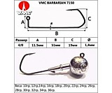 Джиггер "Волжские джиги" "Шар" (VMC Barbarian 5/0 BN) (32гр.) (4шт.)
