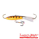 Балансир "LUCKY JOHN" Classic 4,5 с тройником (блистер) (81451-41)