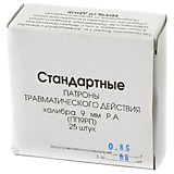 Патрон 9мм РА рез.пуля Стандарт сталь Фортуна (108/22)(128/22)  (25шт)