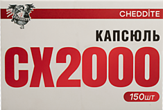 Капсюль "Cheddite" СХ2000 (300шт)(80)