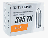 Патрон пулевой Техкрим 345ТК FMJ 9,5 (20шт) (02С) (01П)